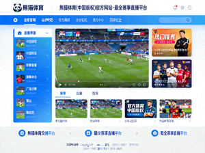 澳大利亚网球公开赛罗德·拉沃尔球场日场全景，蓝天白云下球员正在比赛
